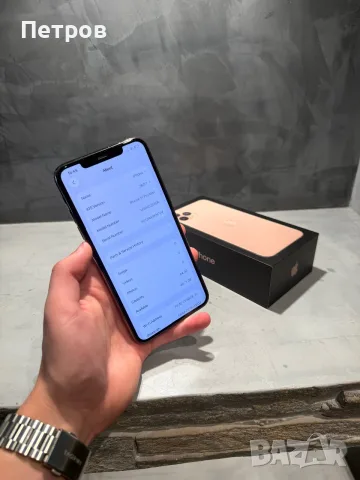 ТОП ЦЕНА Iphone 11 Pro Max Gold, снимка 8 - Apple iPhone - 56166524