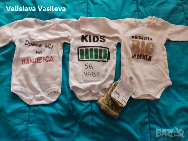 Бебешки дрехи, снимка 5 - Други - 53294591