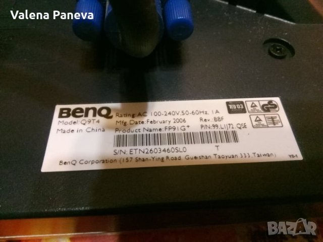 Монитор БЕНК 19 инча, снимка 6 - Монитори - 29290516