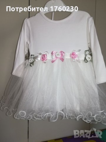 Рокля за бебе от тюл 