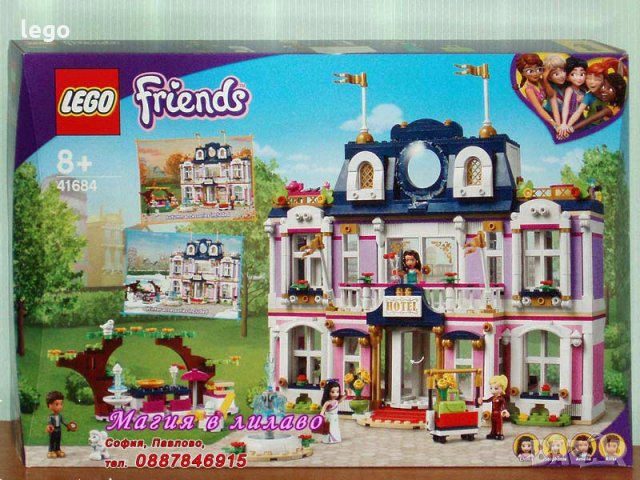 Продавам лего LEGO Friends 41684 - Гранд хотел Хартлейк
