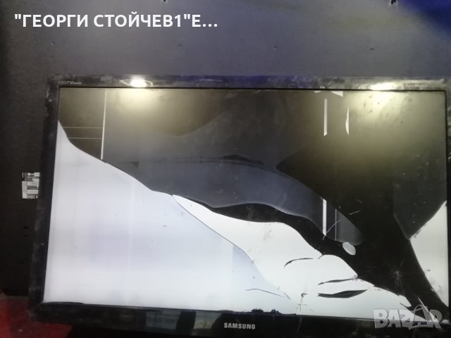 LT27B300EW/EN  СЪС СЧУПЕНА МАТРИЦА, снимка 7 - Части и Платки - 33739146