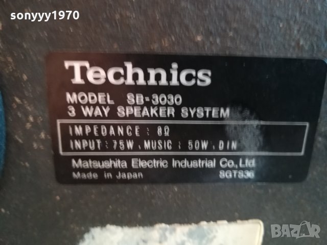 TECHNICS SB-3030 MADE IN JAPAN 2401221848, снимка 11 - Тонколони - 35548110