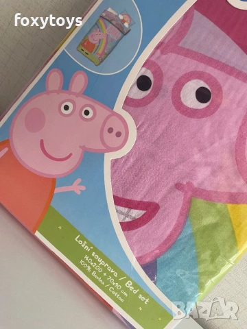 Детски спален комплект Peppa Pig Jump, прасенцето Пепа  – спално бельо за единично легло  140х200 см, снимка 3 - Спално бельо и завивки - 54254092