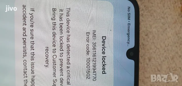 Samsung A17/Заключен от оператор, снимка 3 - Samsung - 56321533