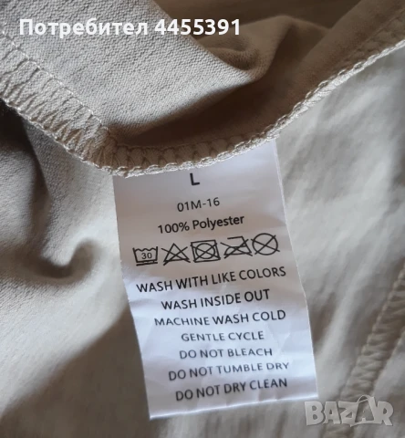 Тениска 14-ият Далай Лама Тензин Гяцо, снимка 2 - Тениски - 51250525