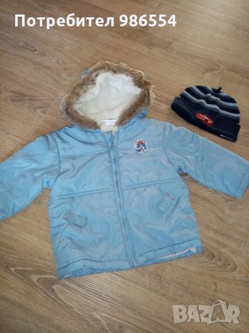 Детско зимно яке и шапка за момче размер 92 см , снимка 4 - Бебешки якета и елеци - 22856313