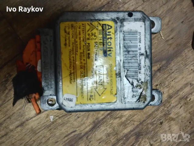 Централа AIRBAG за CITROEN BERLINGO PEUGEOT PARTNER , 9637176880