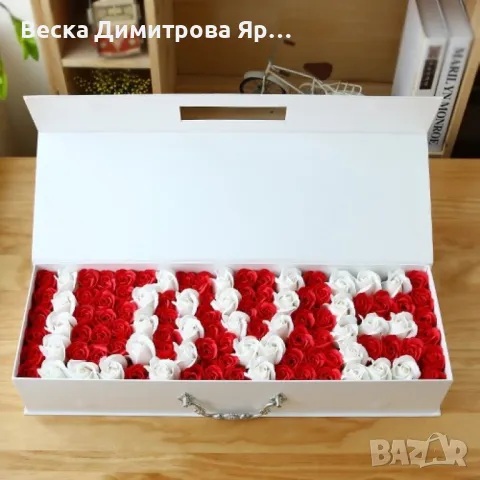 Голяма подаръчна кутия с вечни 520 рози - LOVE BUKET R±W, снимка 3 - Романтични подаръци - 49977846