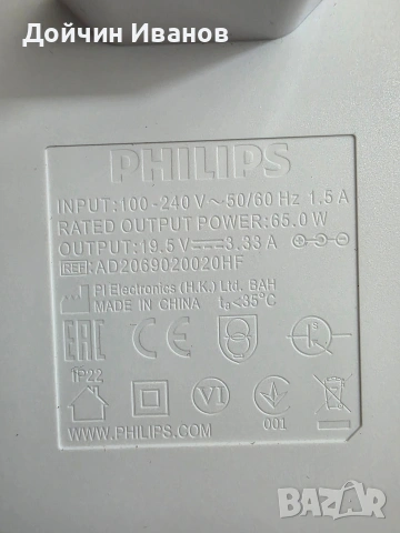 Фотоепилатор Phillips Lumea 9000, снимка 7 - Епилатори - 53339765