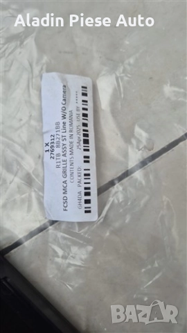 Централна решетка Ford Puma ST-Line година 2023 2024 2025 код R1TB8B271B, R1TB-8B271-B , снимка 5 - Аксесоари и консумативи - 51993971