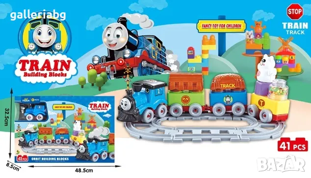 Писта на Влакчето Томас и Приятели (thomas and friends)