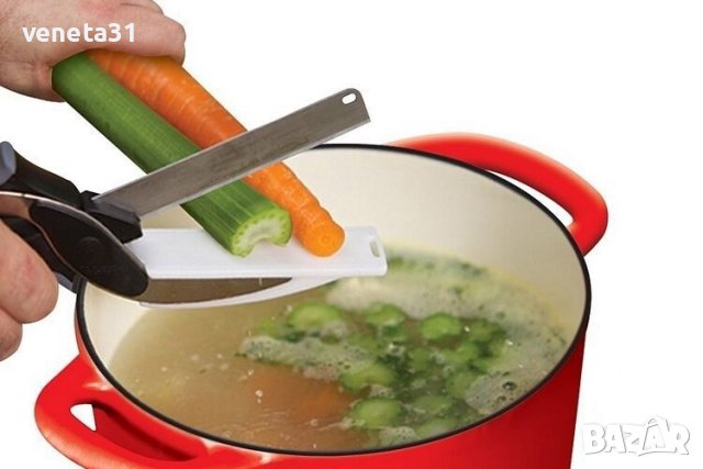 Ножица за месо и зеленчуци , снимка 4 - Прибори за хранене, готвене и сервиране - 42766614