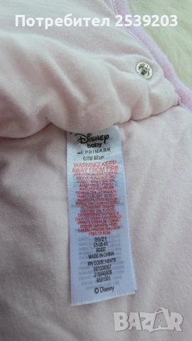 Детски спални чували 0-3 и 0-6 месеца, снимка 15 - Спални чували за бебета и деца - 54059742