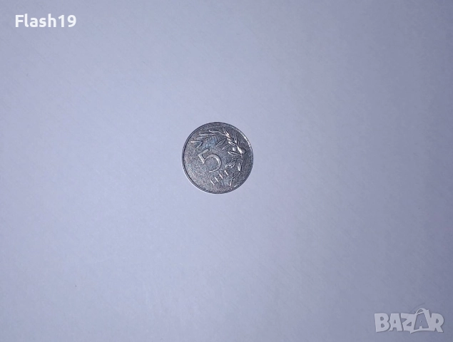 Албания 5 лека 2023, снимка 2 - Нумизматика и бонистика - 52681354