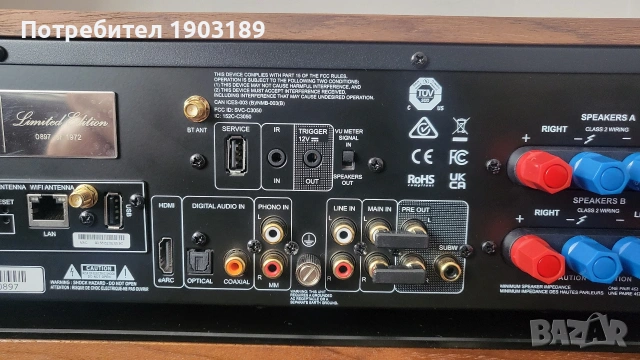 NAD Stereophonic Amplifier C 3050LE (Limited Edition 0987 of 1972), снимка 8 - Ресийвъри, усилватели, смесителни пултове - 54030207