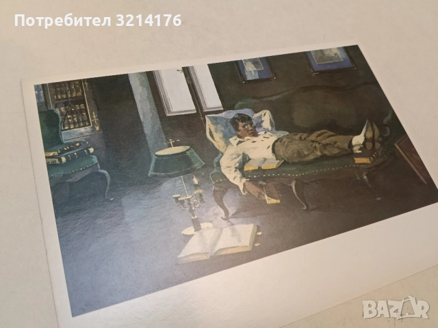 Война и мир. 32 открытки - худ. А.В. Николаева; Л.Н. Толстой, снимка 5 - Специализирана литература - 52365369