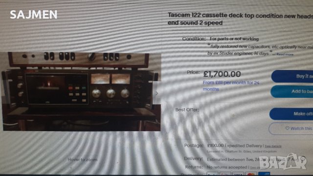 TASCAM -122;дек, снимка 10 - Декове - 31991225