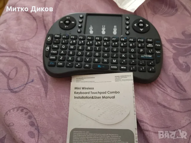 Безжична мини клавиатура нова