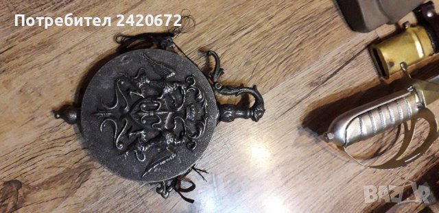 Стара  барутница с  герб, снимка 4 - Други ценни предмети - 36646146