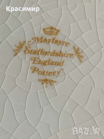 Mayfayre Staffordshire England Pottery❤️  Плодова и много симпатична кана , снимка 7 - Други - 44698275