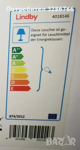 Модерна лампа за таван, снимка 5 - Лампи за таван - 49701240