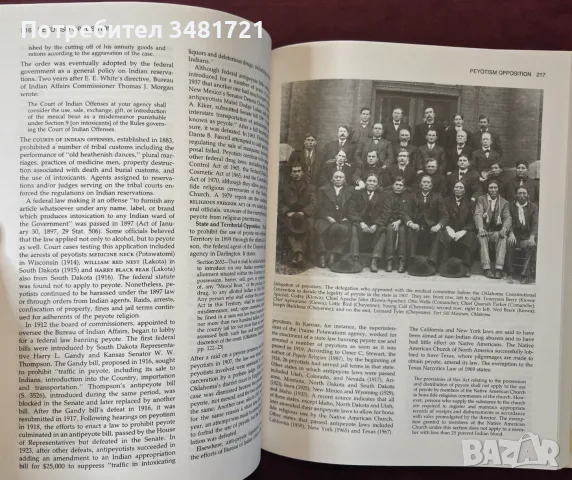 The Encyclopedia of Native American Religions, снимка 4 - История, политика и общество - 55964241