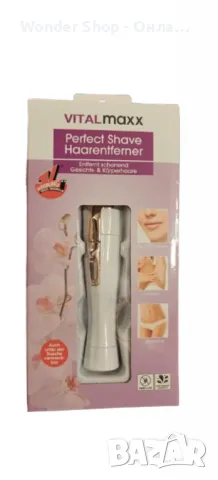 🌟 Дискретен тример Vitalmaxx за перфектна кожа навсякъде с вас – Germany 🌟, снимка 4 - Епилатори - 48863461