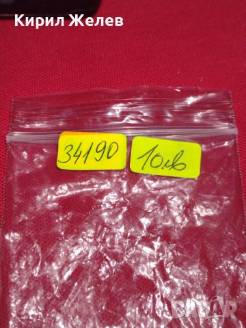 МЕТАЛНА ЗАПАЛКА STAR ⭐ РАБОТИ МНОГО КРАСИВА СТИЛЕН ДИЗАЙН ПЕРФЕКТНА 34190, снимка 8 - Запалки - 39117177