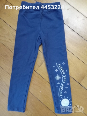 Детски клинове, снимка 4 - Детски клинове - 51881094