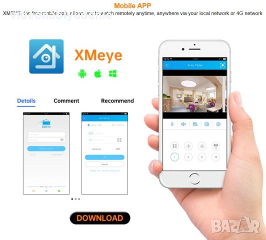 Super UltraHD 4 Mегапикселова IP66 Водоустойчива LAN Камера H.265X+ ONVIF 2.6 30 Метра Нощно Виждане, снимка 5 - IP камери - 30430954