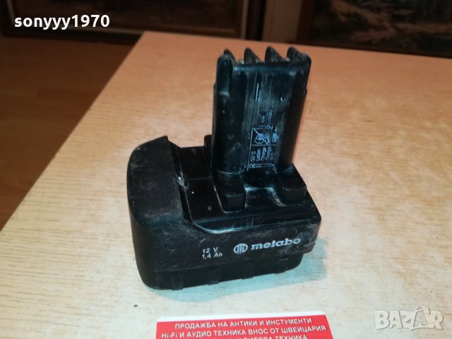MATABO 12V/1.4AH BATTERY PACK 1010210919, снимка 9 - Винтоверти - 34409965
