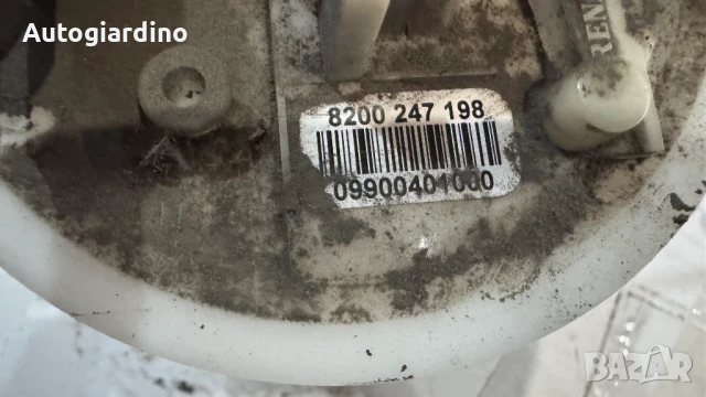 Горивна помпа за Renault Espace - 8200247198, снимка 2 - Части - 50583195