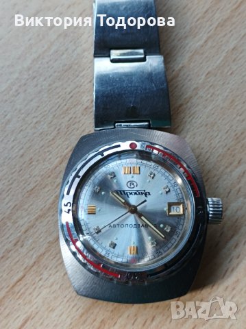 Мъжки автоматичен руски часовник 