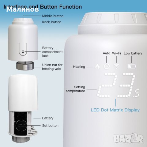 Умна термоглава за радиатор, Smart термоглава, WiFi термоглава, smart вентил за радиатор, без хъб, снимка 11 - Радиатори - 42558886