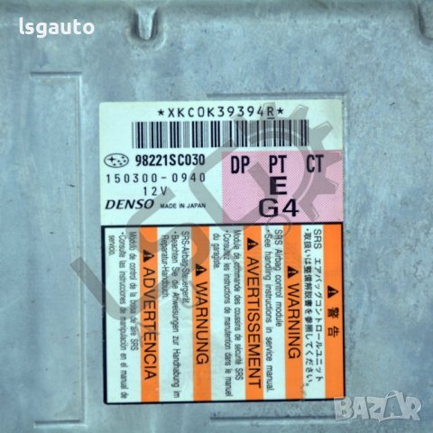 AIRBAG модул Subaru Forester III (2008-2013) ID: 88625, снимка 2 - Части - 38438482