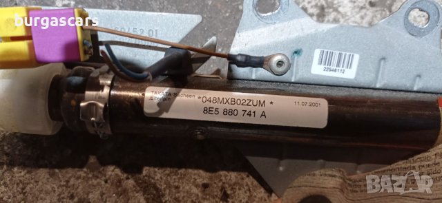 Завеса Airbag лява дясна 8E5 880 741 А Audi A4 B6 - 60лв, снимка 2 - Части - 38975458