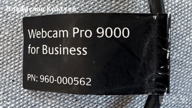 Logitech WebcamPro 9000, снимка 5 - Други - 51133303