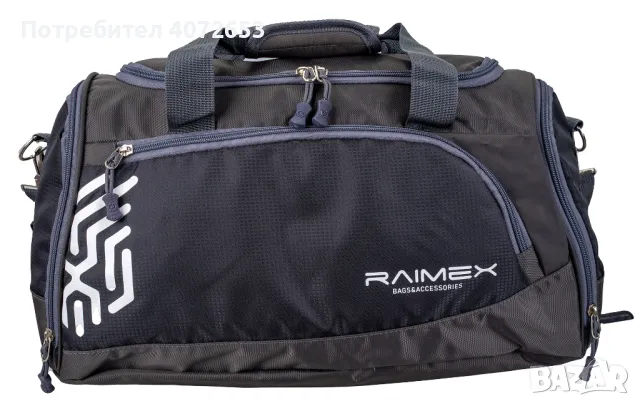Спортен сак Aquarius Raimex, снимка 4 - Сакове - 48998812