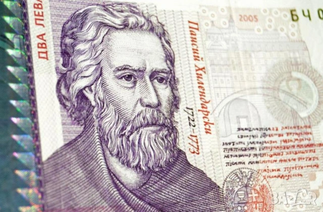 банкнота 2 лева