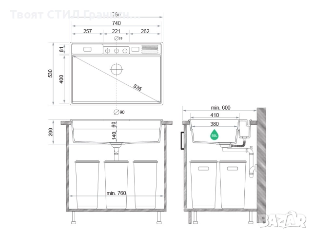 Бежава кухненска гранитна мивка Ню Йорк 80 Multispace 780 x 530 мм -22% Ново, снимка 10 - Мивки - 51834729