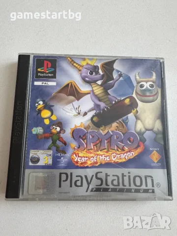 Spyro: Year of the Dragon за PS1