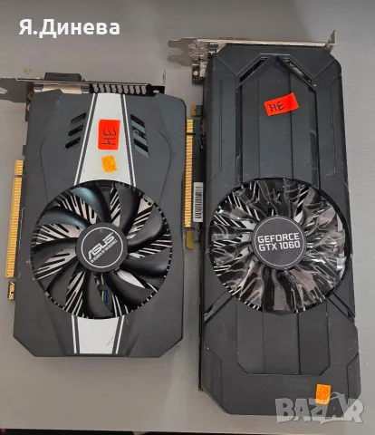 Видеокарти 3 GB за части
