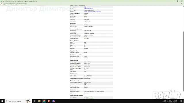 Видео карта Palit GeForce GTX 550 Ti GPU, снимка 8 - Видеокарти - 50414201