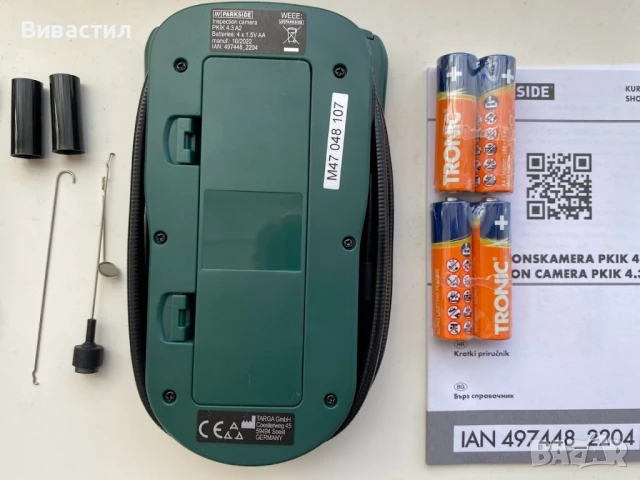 Два модела Parkside Камера за инспекция ендоскопска камера.Нова внос от Германия., снимка 7 - Други инструменти - 51197873