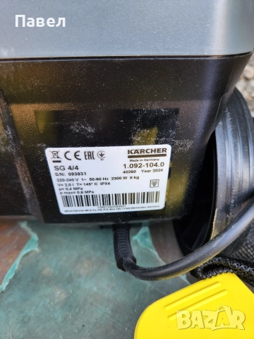 професионална парочистачка Kärcher, снимка 2 - Други инструменти - 52964217