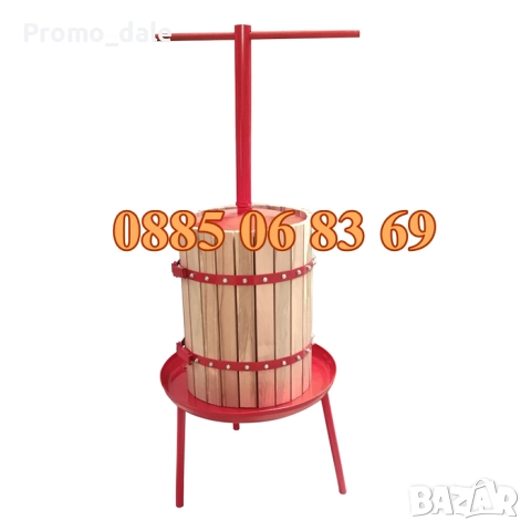 Вертикална преса за грозде и плодове, дървена преса за грозде /3 модела/, снимка 2 - Други - 51467299