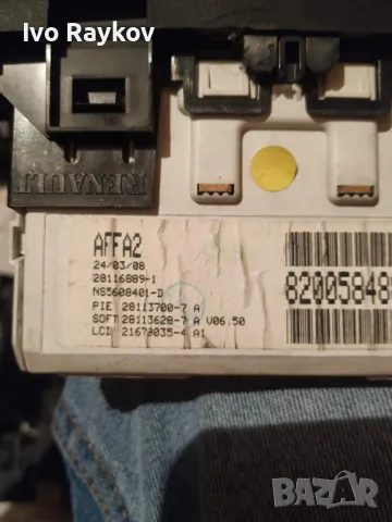 ДИСПЛЕЙ Renault TRAFIC 2008,Renault Master,  8200584888A, снимка 5 - Части - 47353761