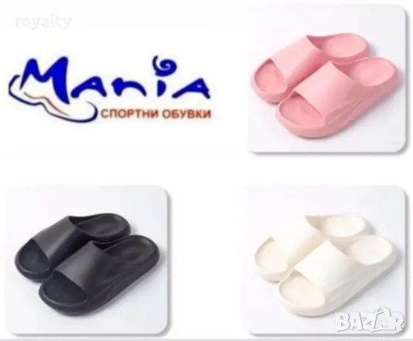 Дамски олекотени чехли