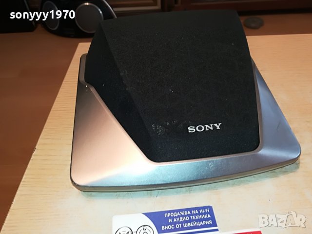 SONY SS-SR125 ТОНКОЛОНА 1БР 0503231727L, снимка 3 - Тонколони - 39894207